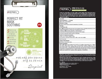 Image Of Carton (Repiel Perfect Fit Mask Soothing Carton)